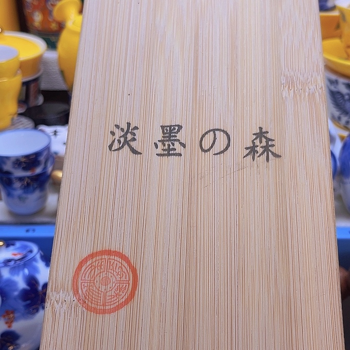 瓷片88888888888888