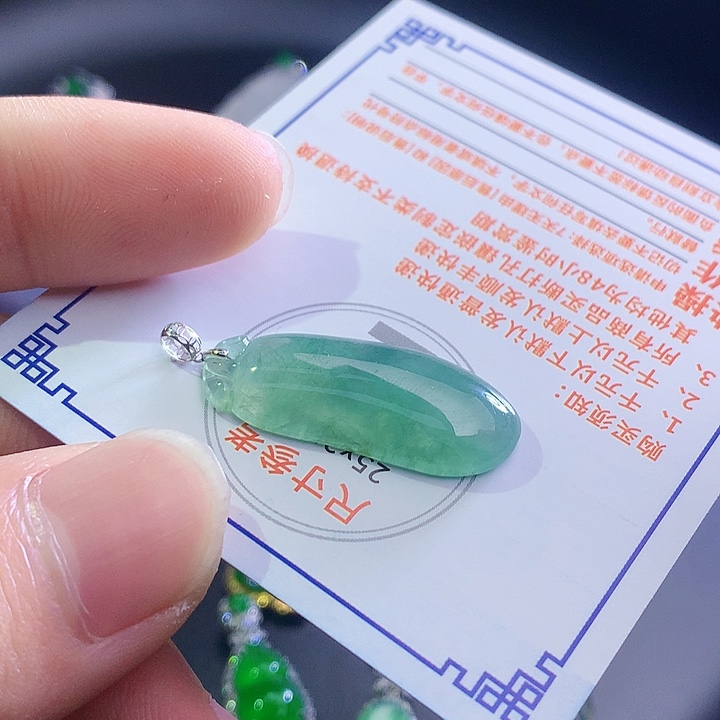 翡翠挂件18K金镶嵌4865567