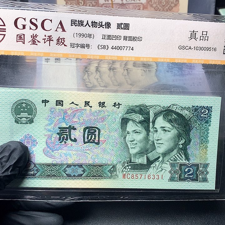 东*四版二元原厂原封