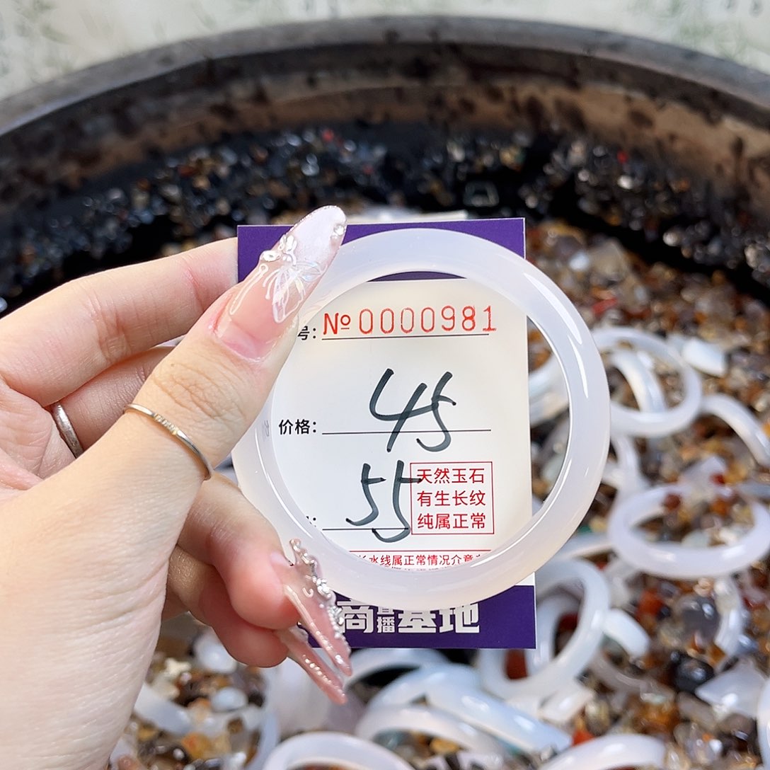 玛瑙/玉髓手镯未镶嵌981