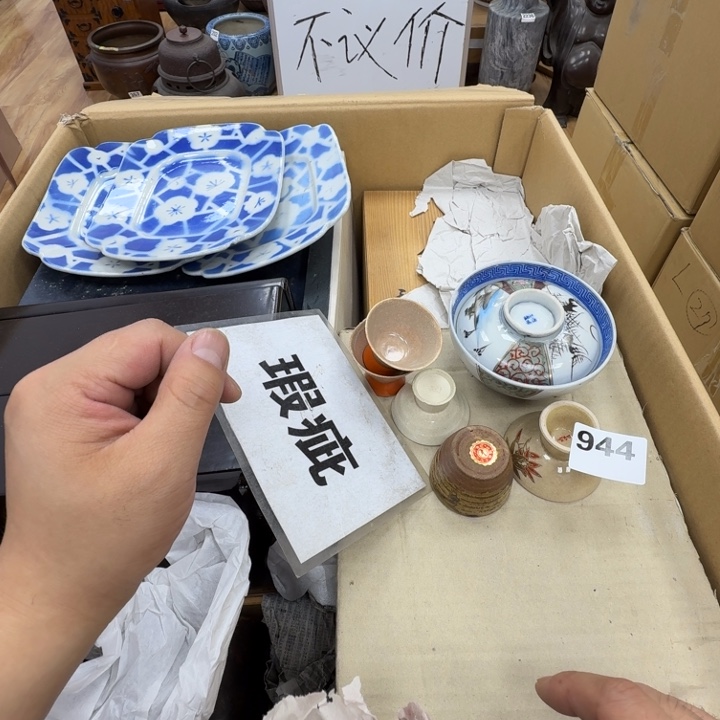 瓷片工艺品摆件瓷器摆件正能量