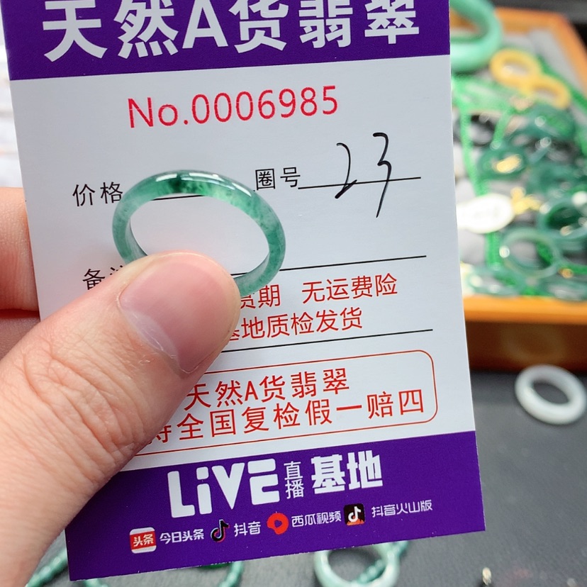 【闪购商品】翡翠戒指未镶嵌翡翠