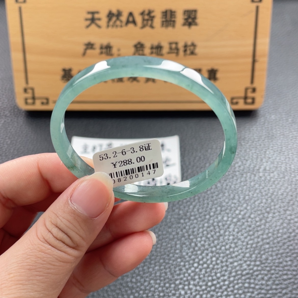 【闪购商品】未镶嵌手镯翡翠手镯