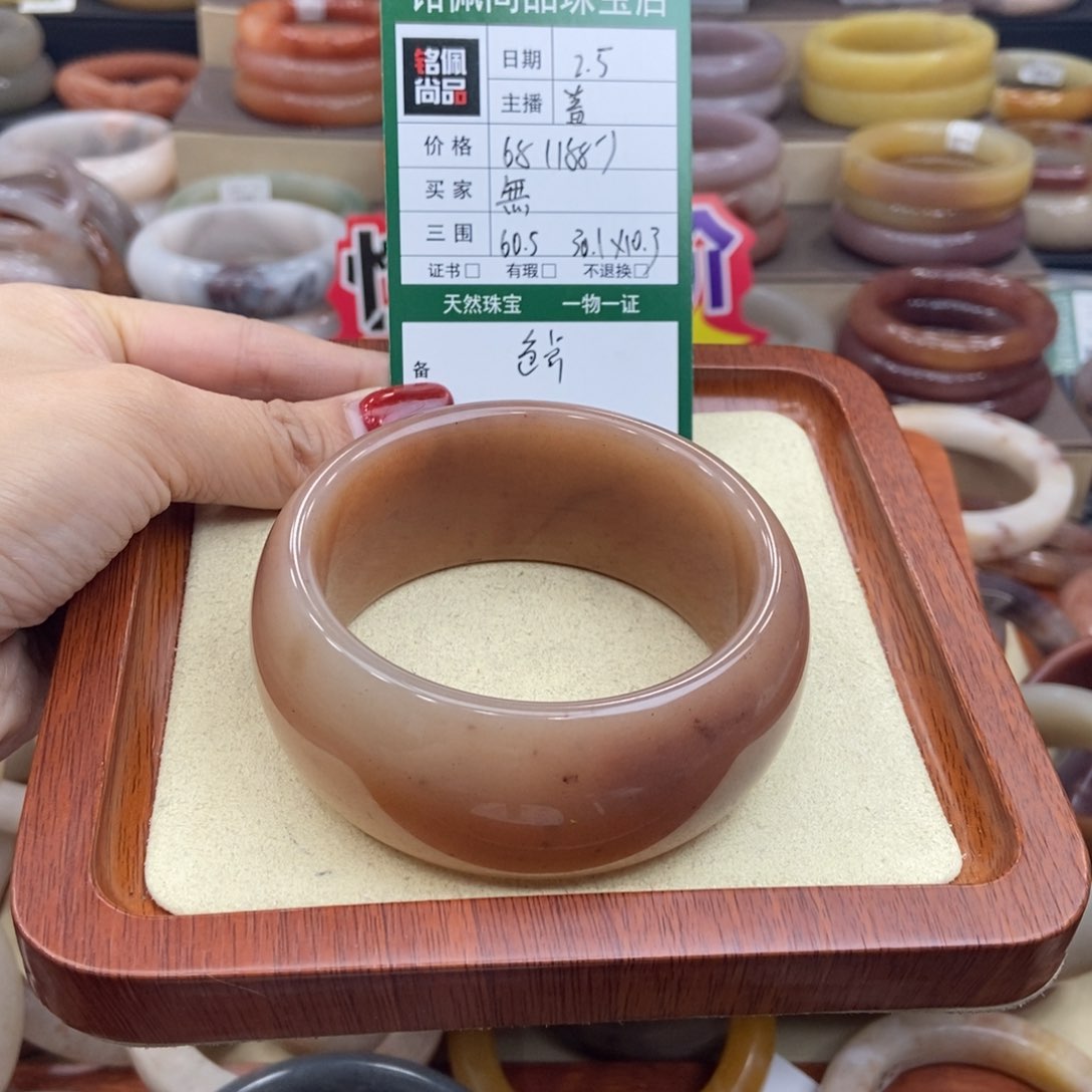 石英质玉手镯未镶嵌無