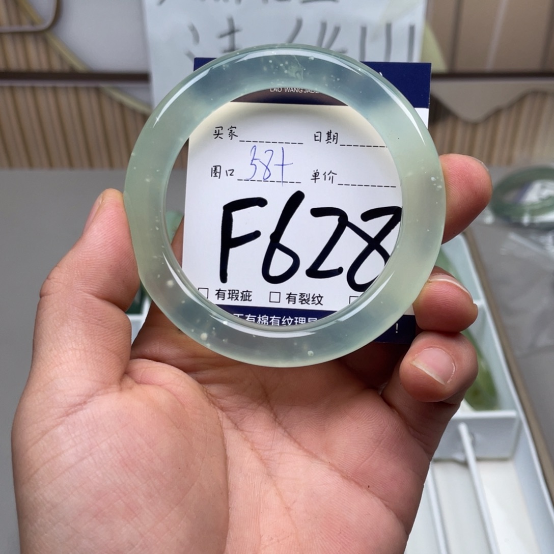 岫玉手镯手镯未镶嵌