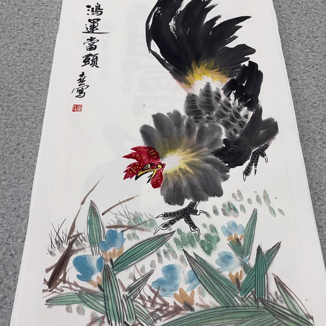 国画2平尺国画作品