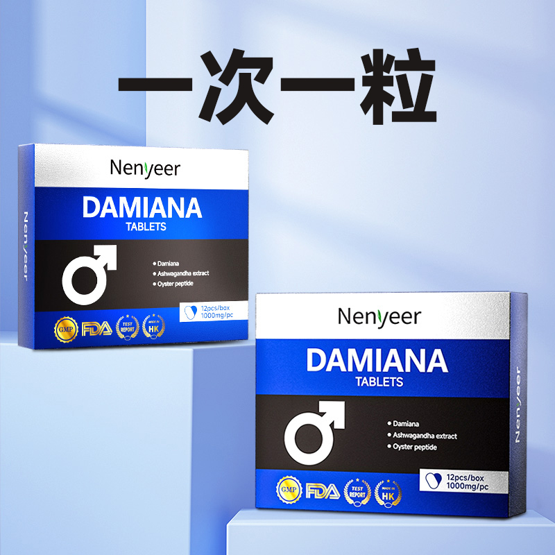 Nenyeer原装进口12粒/盒