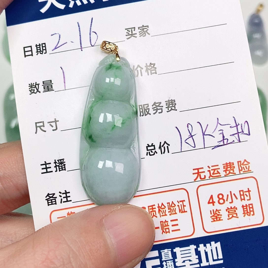 翡翠吊坠(不含链)18K金镶嵌