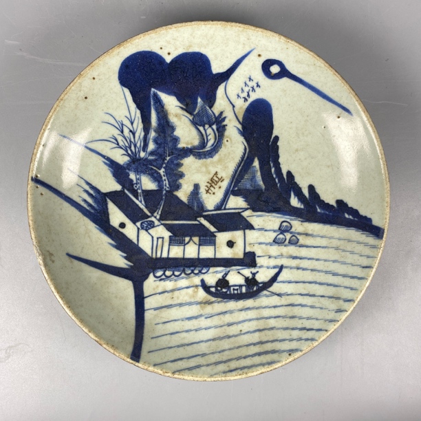 022051808 清中期 青花山水纹盘/DB/云南省文物总店