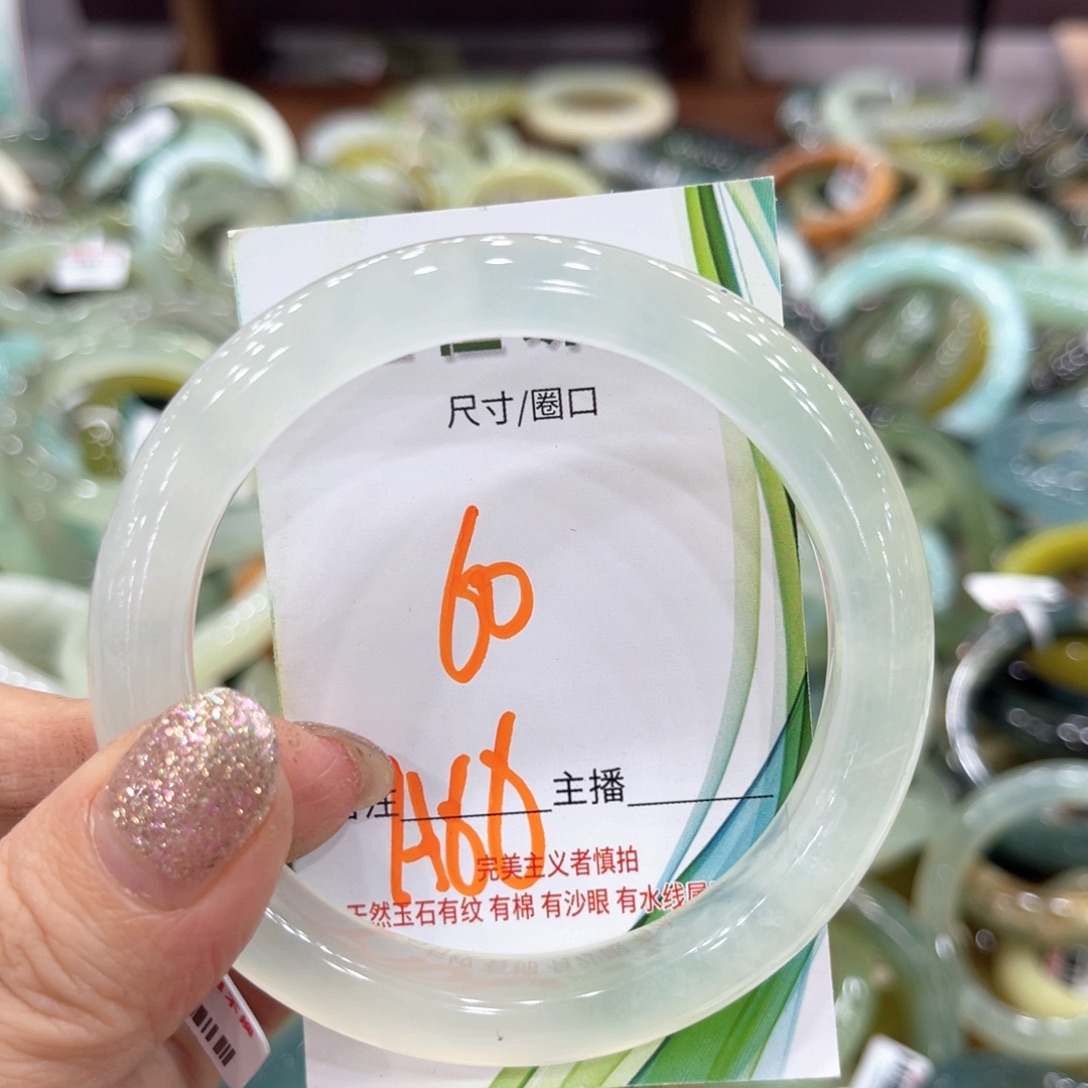 岫玉未镶嵌手镯手镯