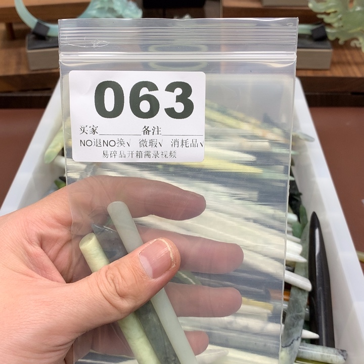 蛇纹石玉发饰合金小**悠