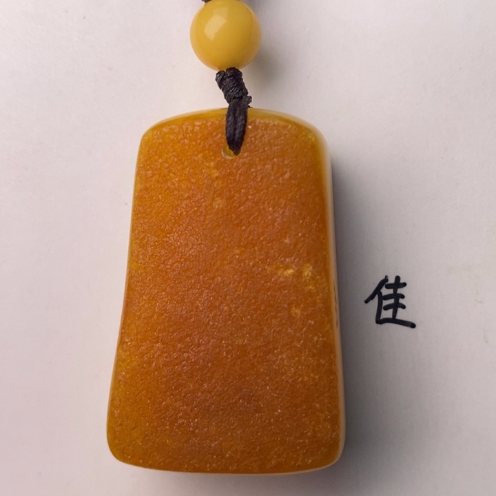 未镶嵌琥珀珠宝奇石