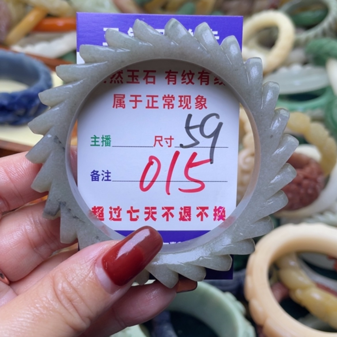 【闪购商品】未镶嵌手镯石英质玉