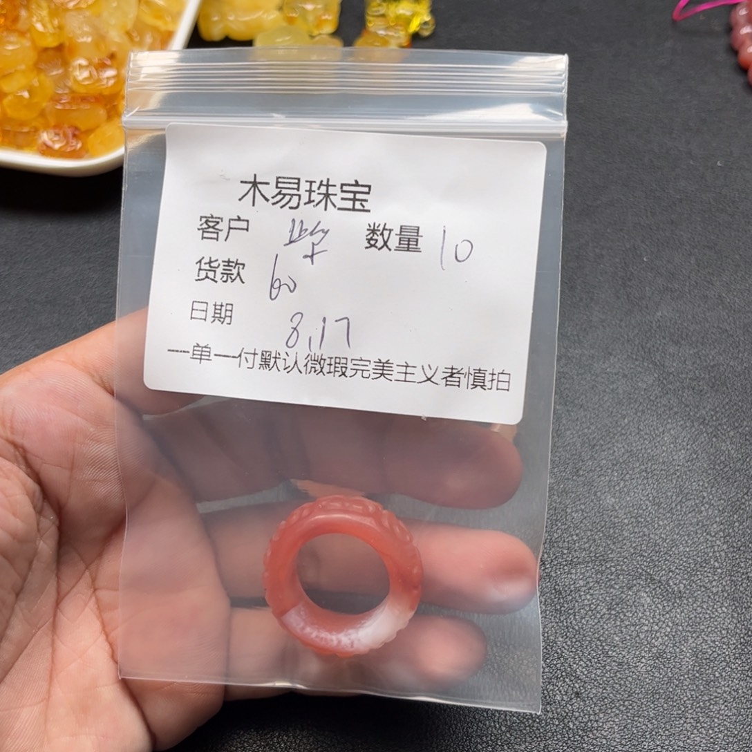 紫***铃南红玛瑙未镶嵌颈饰