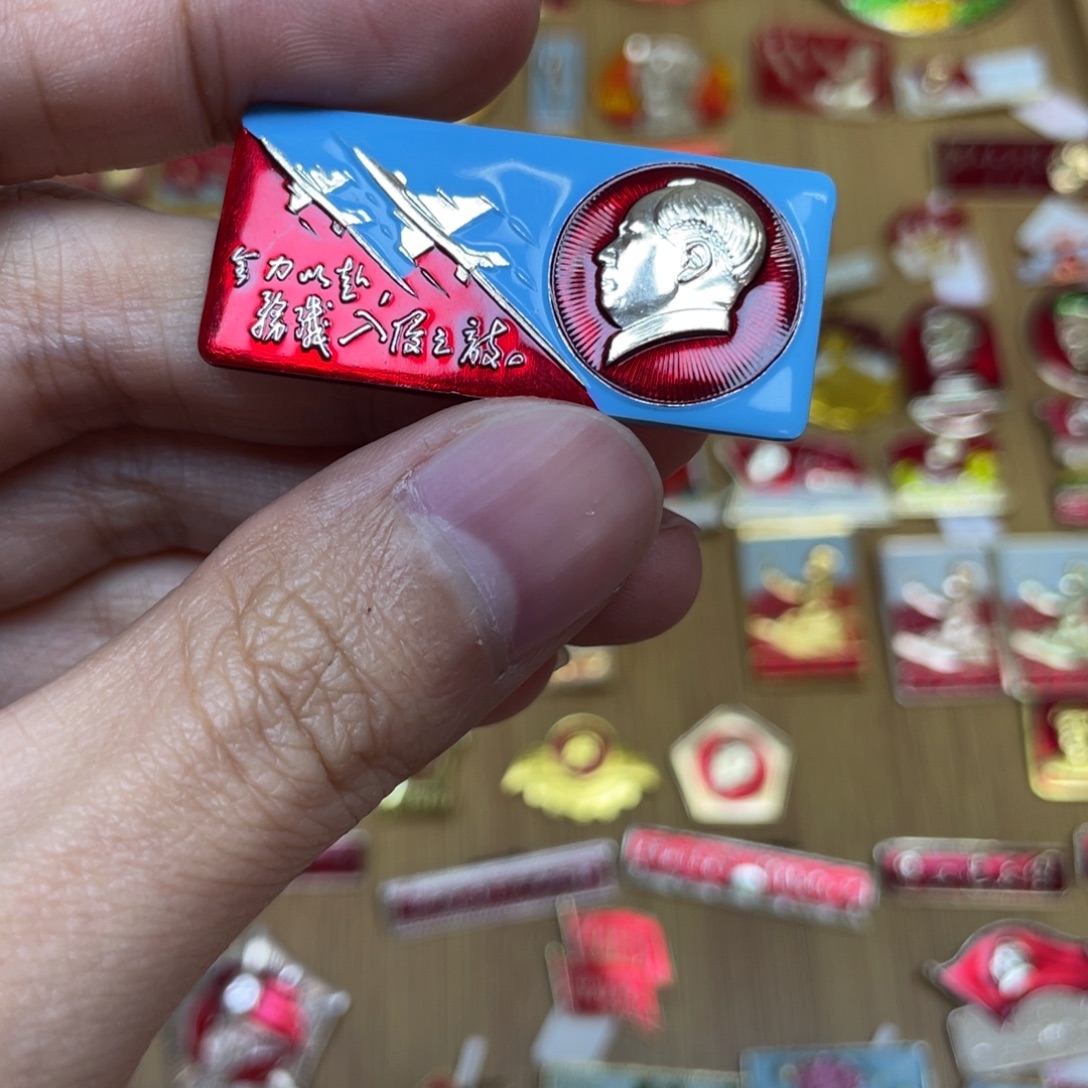 .***月铝红色收藏经典小章