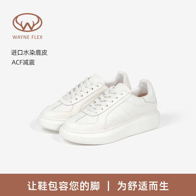 【ACF减震抗菌鹿皮鞋垫】韦恩德迅鞋粒面纳帕小牛皮轻便小白鞋3127