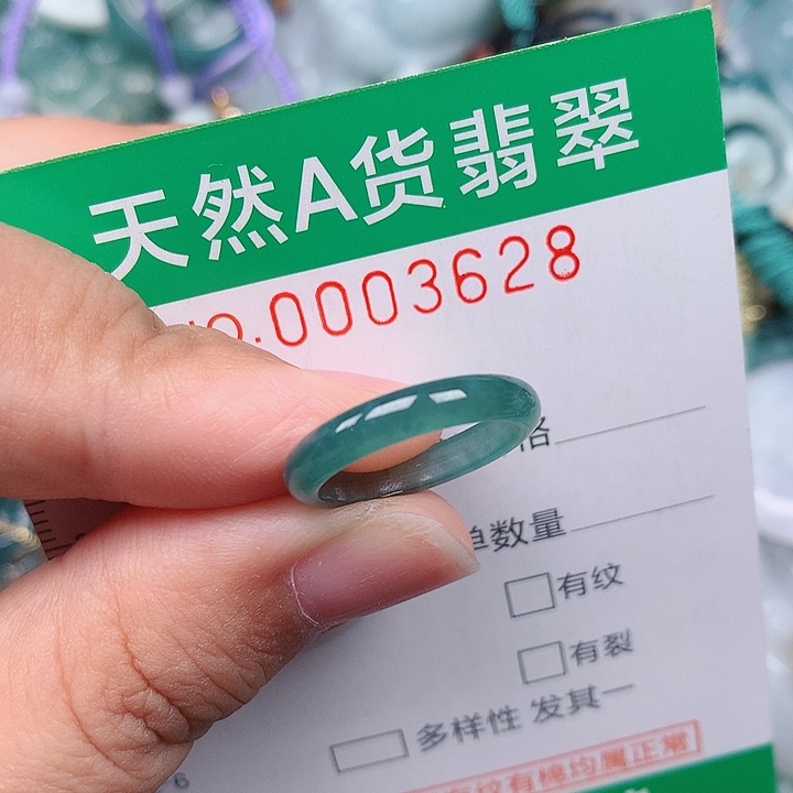 颈饰未镶嵌翡翠3628