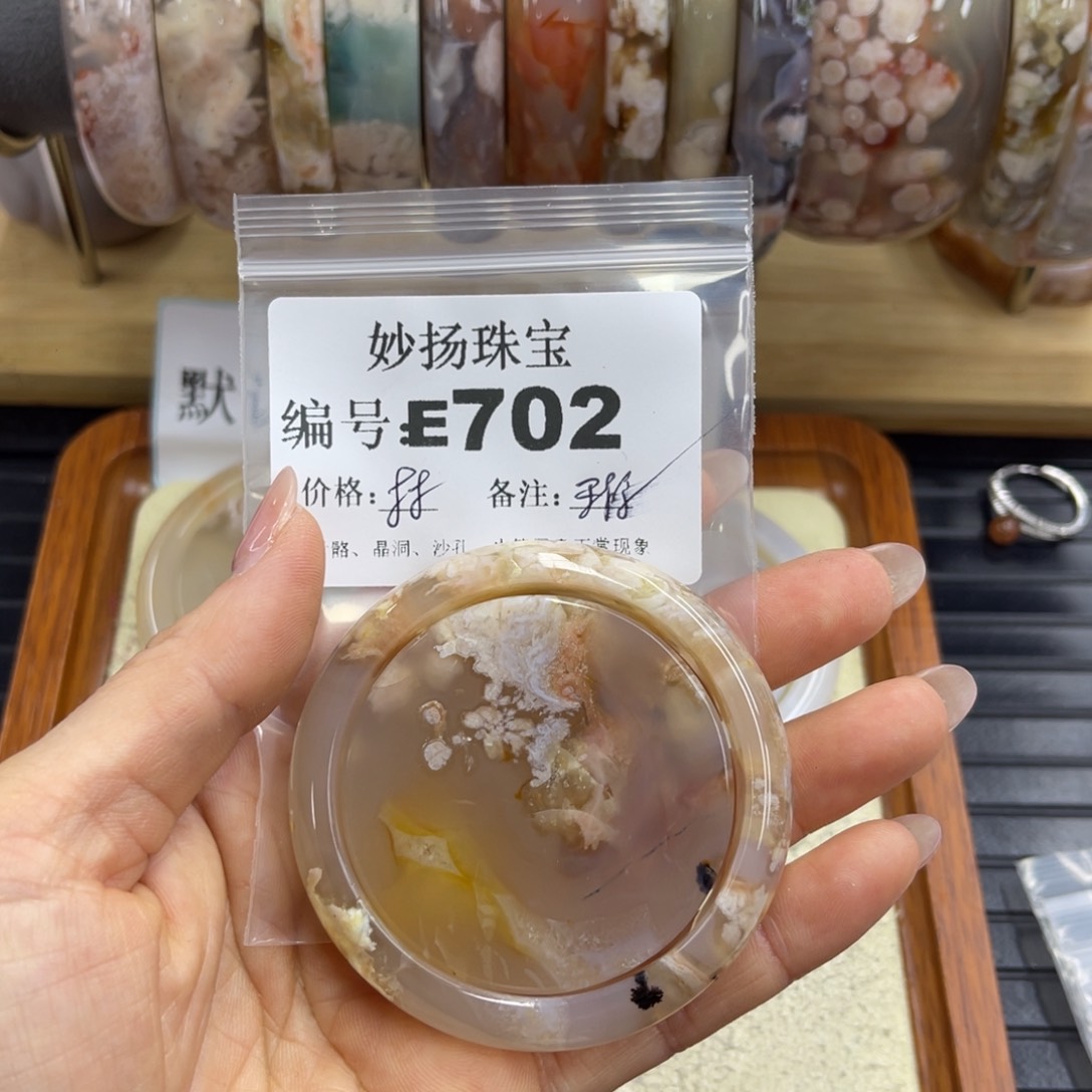 合金默认有瑕石英质玉桃*?