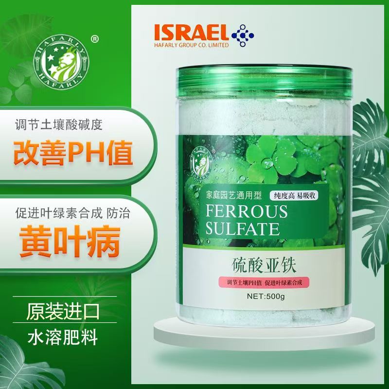 劲能硫酸亚铁绿植花卉通用补酸拯救黄叶
