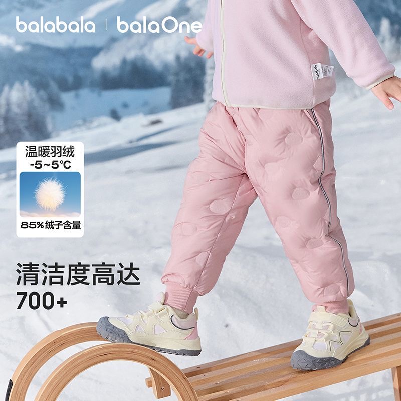 【balaOne】巴拉巴拉宝宝羽绒裤厚款保暖裤子男女童装2025新款冬装