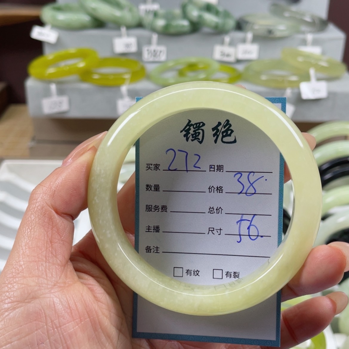 【闪购商品】蛇纹石玉手镯未镶嵌