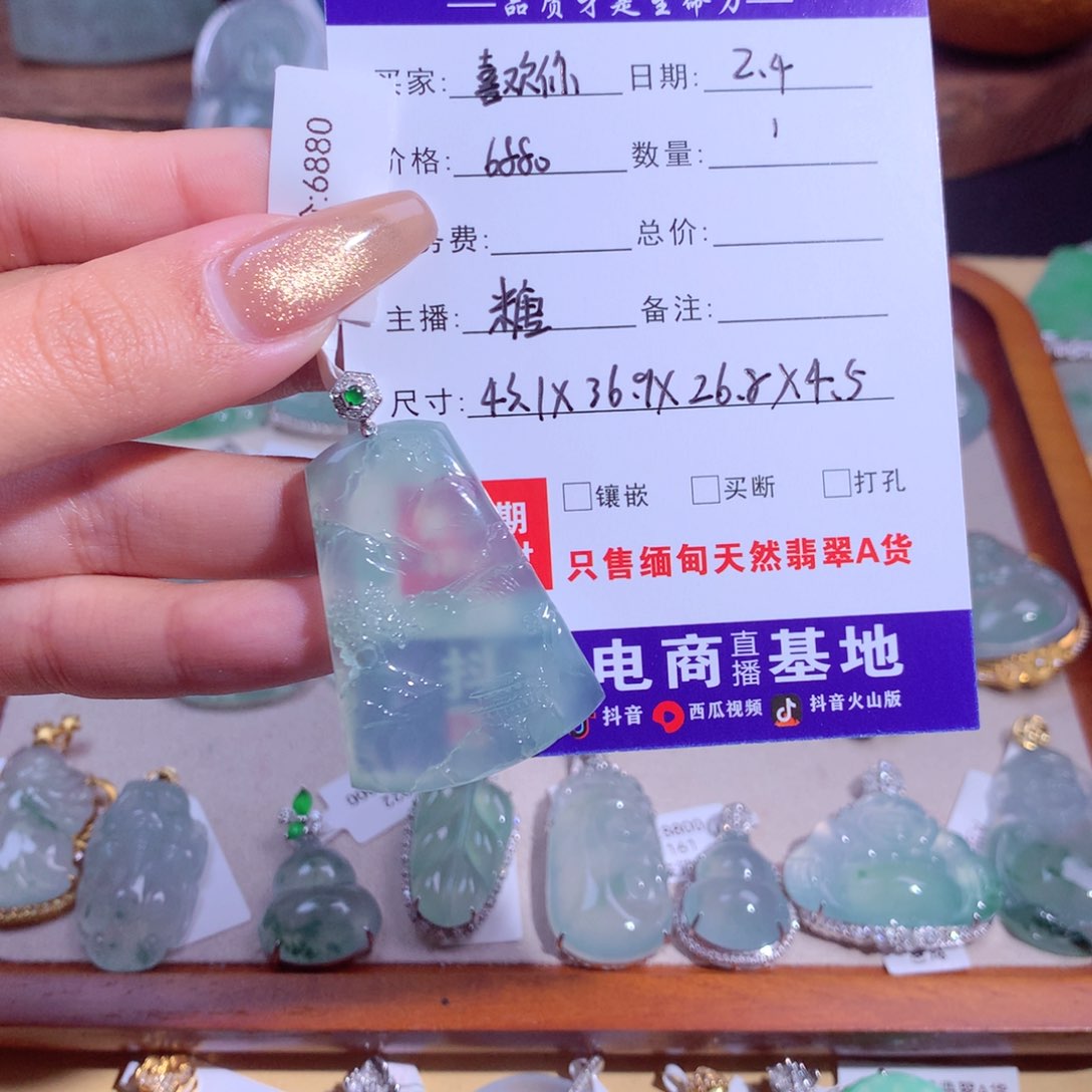 翡翠吊坠(不含链)18K金镶嵌无****