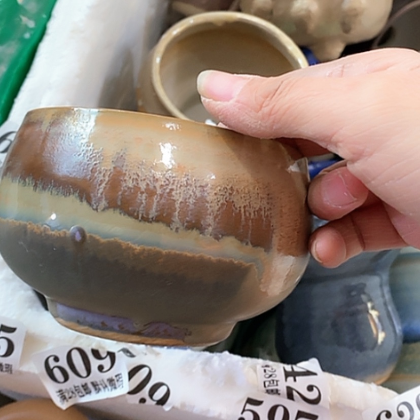 【闪购商品】红陶口10