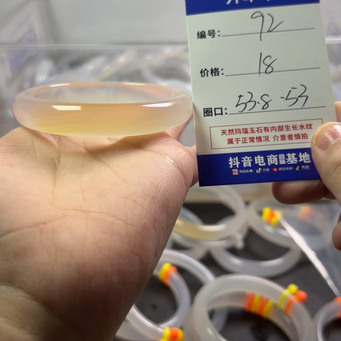 玛瑙/玉髓未镶嵌手镯