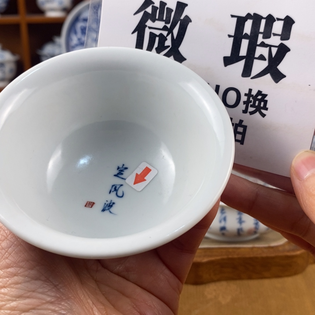 瓷片景德镇陶瓷手绘茶器169