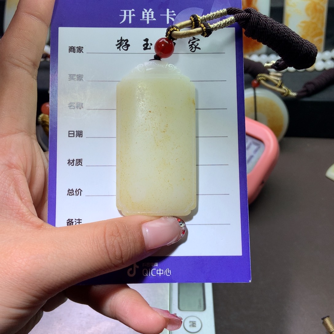 和田玉挂件未镶嵌用****5