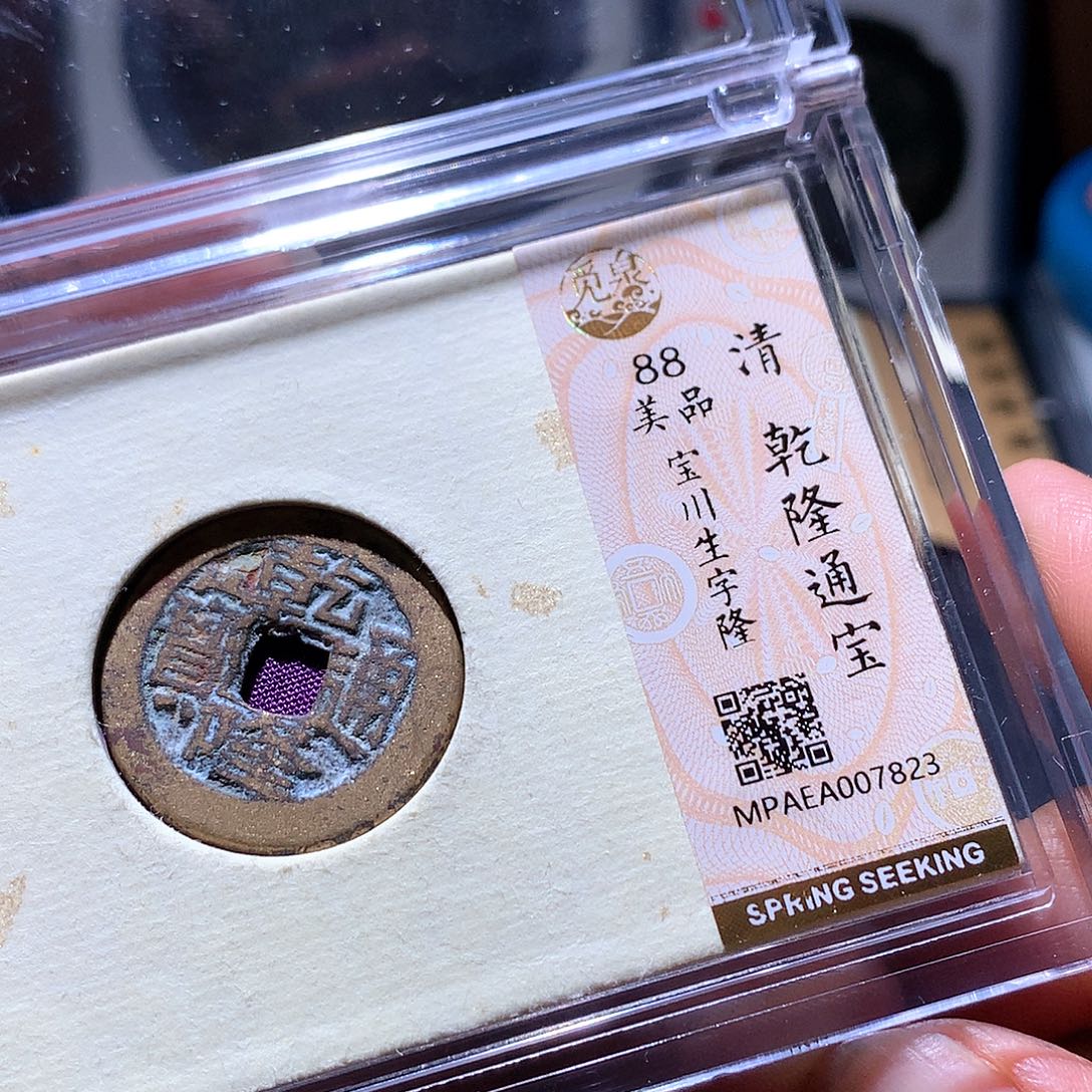 铜75 发财发财发财发财