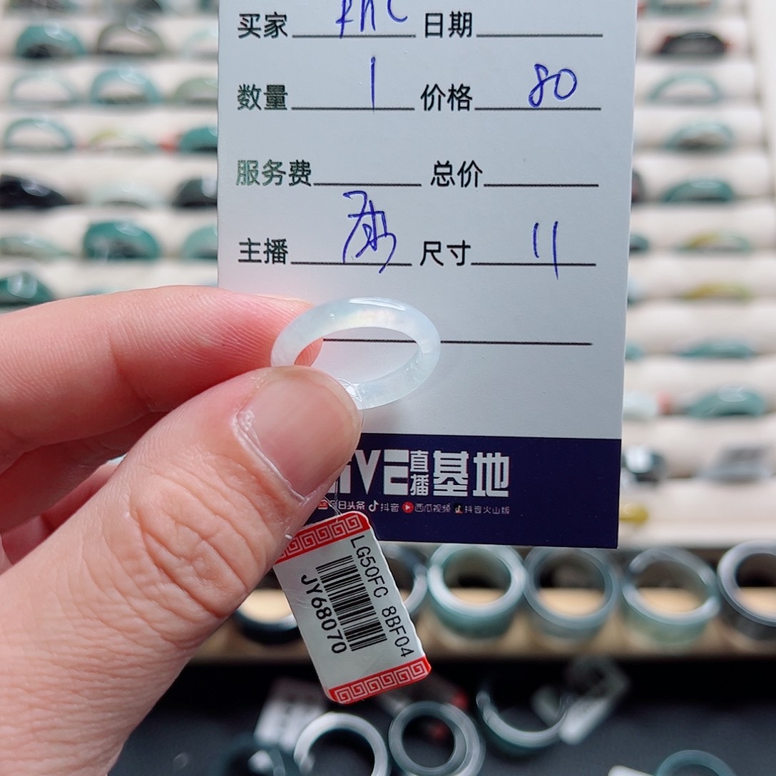 k***…翡翠未镶嵌戒指翡翠