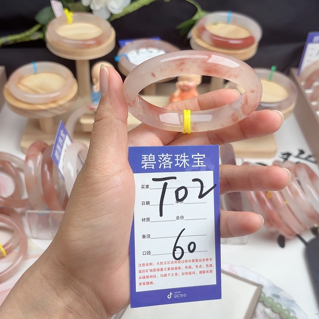 石英质玉手镯未镶嵌