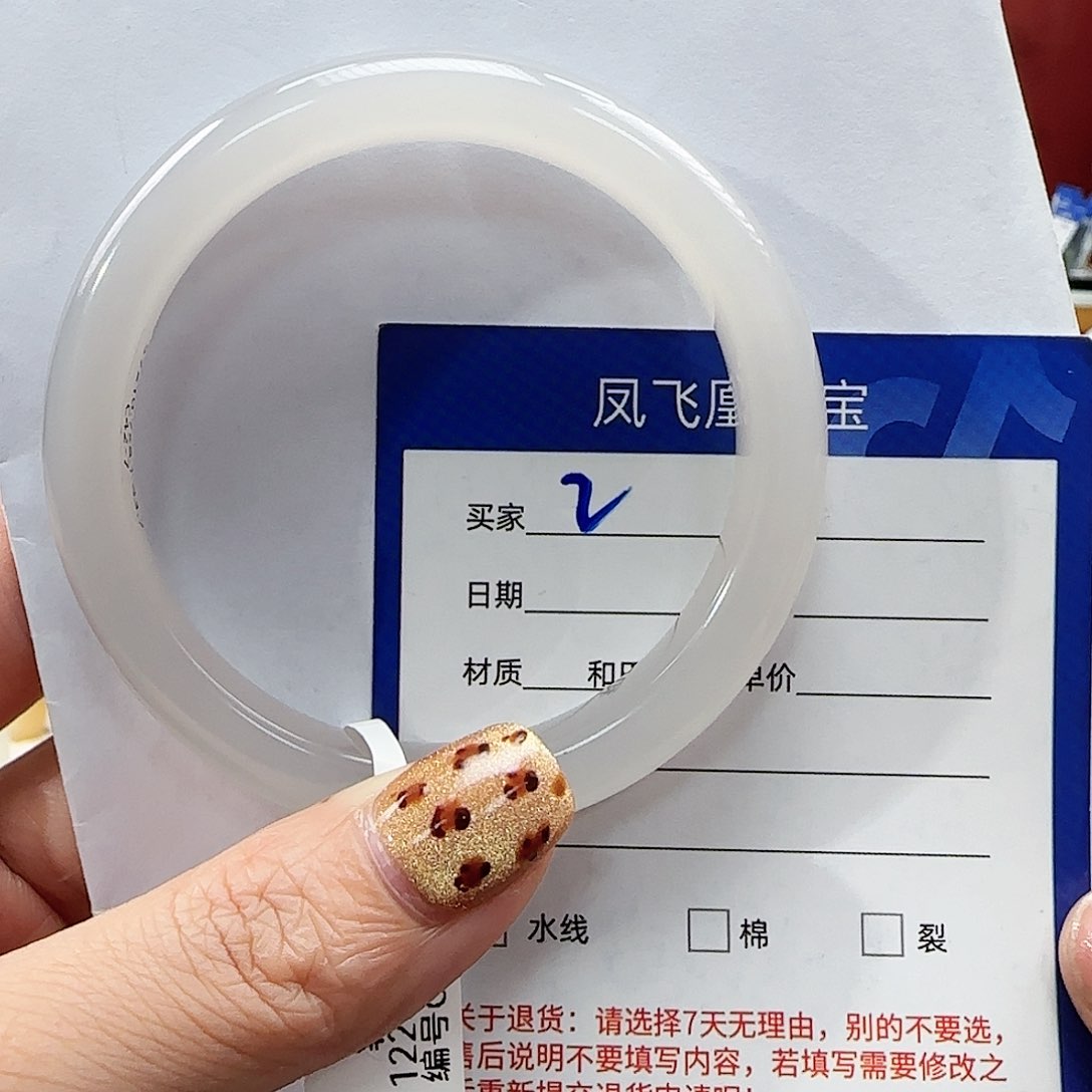 和田玉手镯未镶嵌57