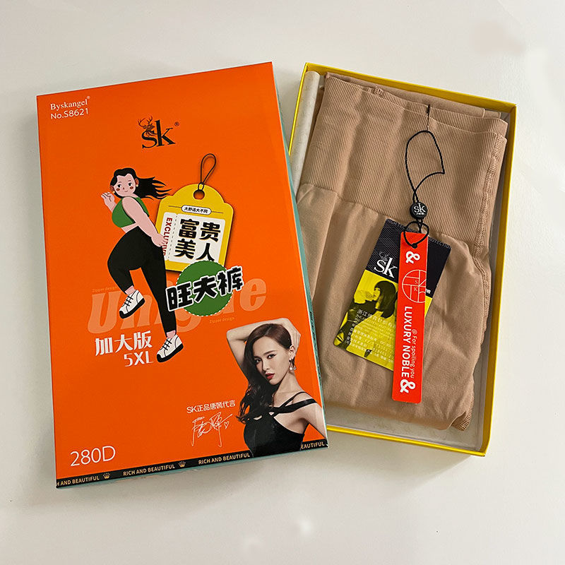 SK8621 加大码5XL旺夫富姐连裤袜春秋新款踩脚美腿280D女打底丝袜