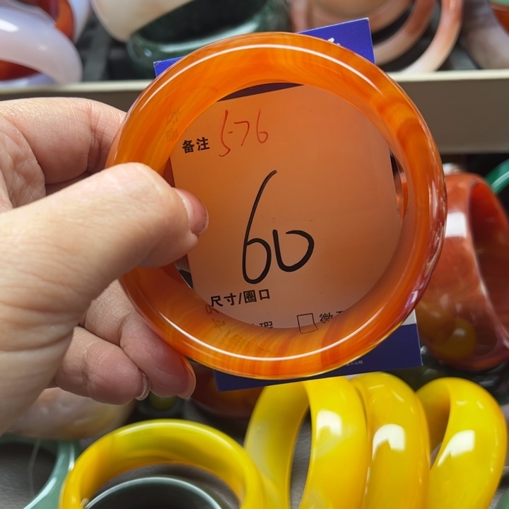 玛瑙/玉髓手镯未镶嵌