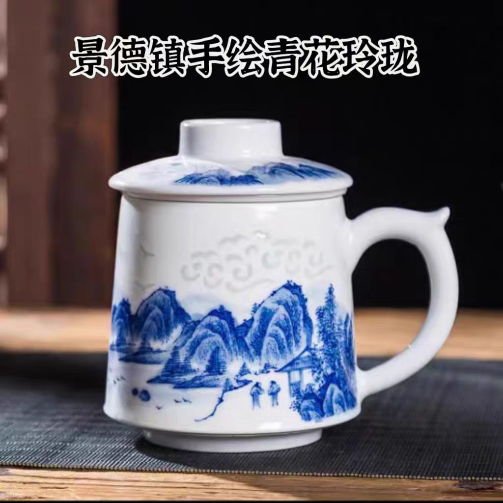 景德镇传统手绘青花玲珑过滤盖杯茶水分离茶杯家用杯办公杯礼品瓷