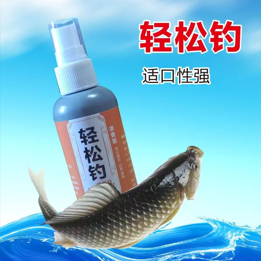D5（拍1发2）主播同款钓鱼饵料鲫鲤草鳊青鲢鳙翘嘴轻松钓100ml/瓶