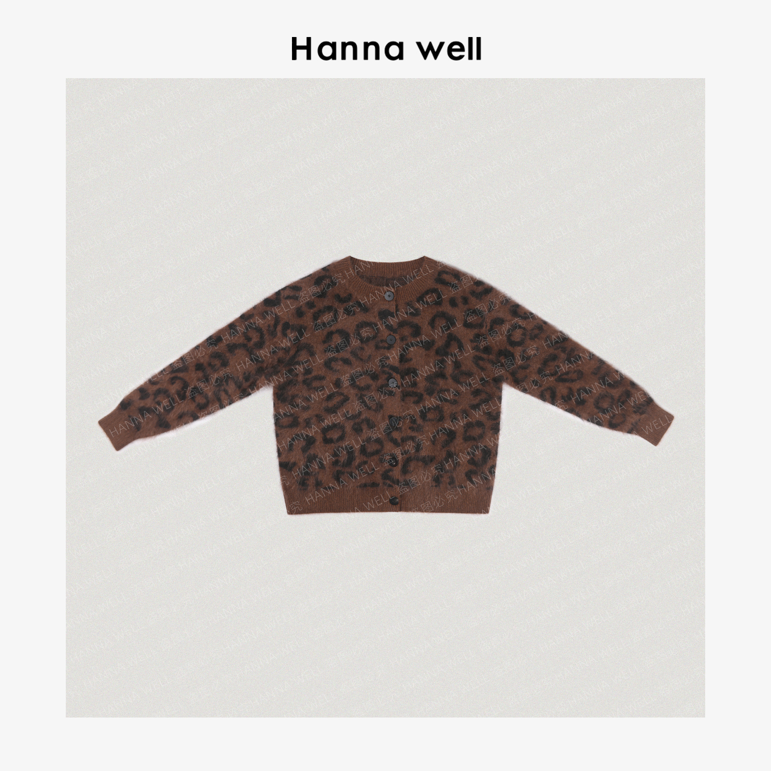 妞姐自制 重工水洗100山羊绒拉绒豹纹开衫 KS5C9435.