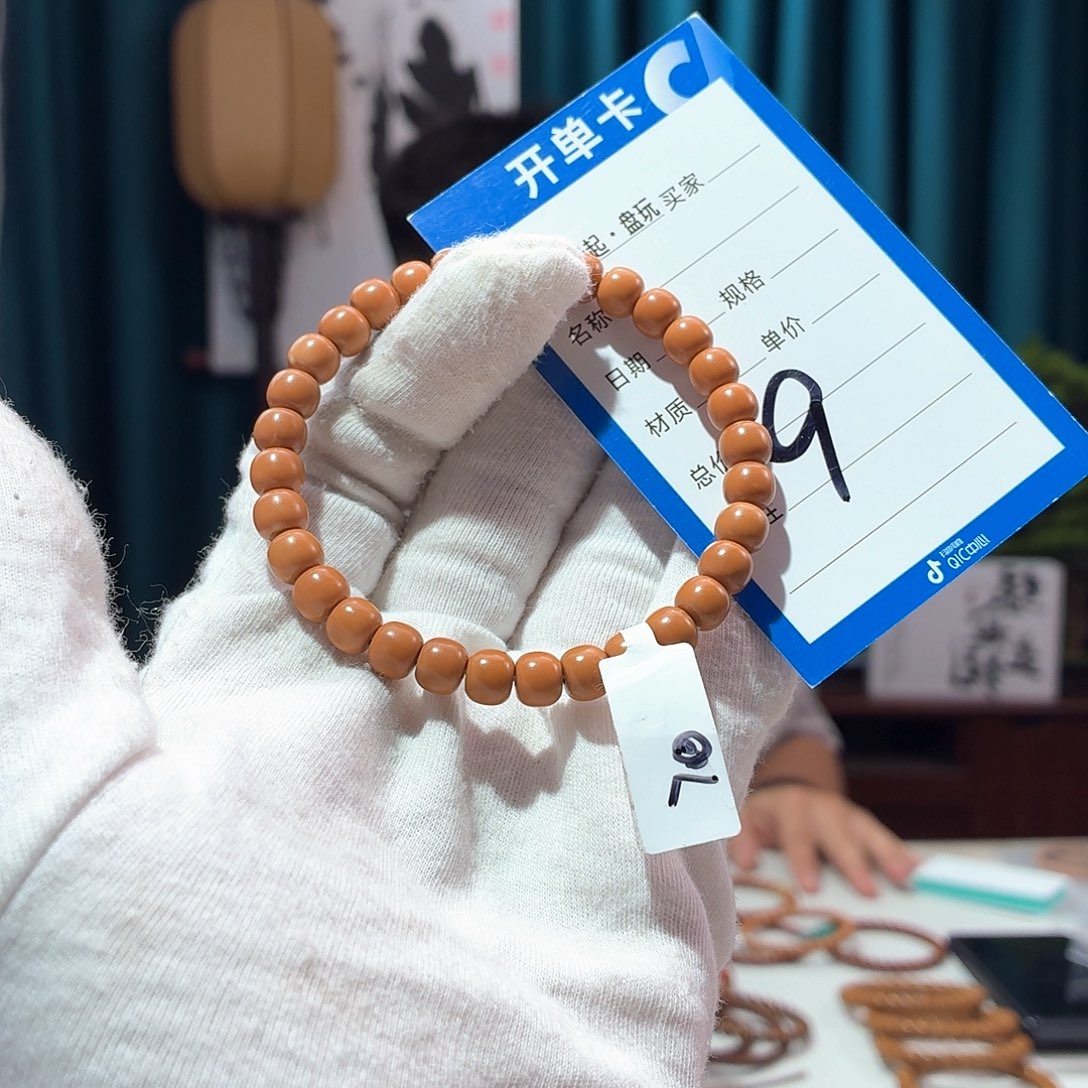 橄榄核手串核尖7.0 老型 漏白 福利 老挝