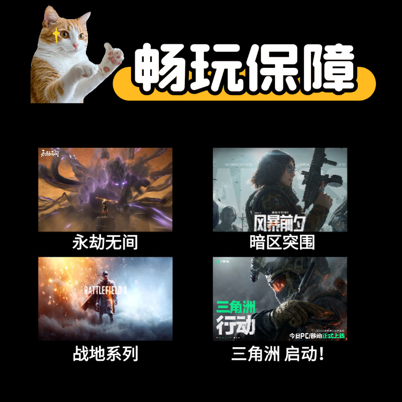 新疆电竞全新306012G+I5 13400F整机轻松三角洲+暗区+永劫