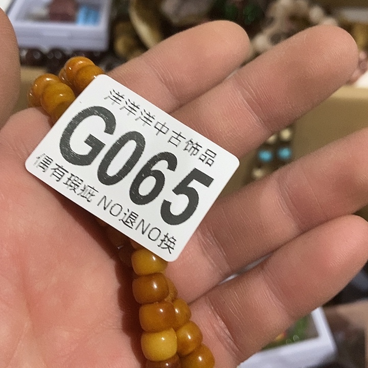 星****大叶紫檀（黑酸枝木类）