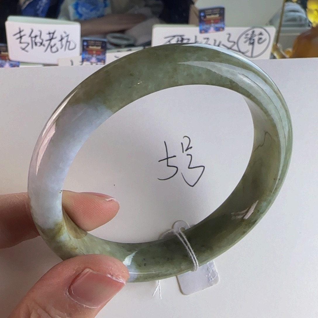 翡翠手镯未镶嵌老坑57.8