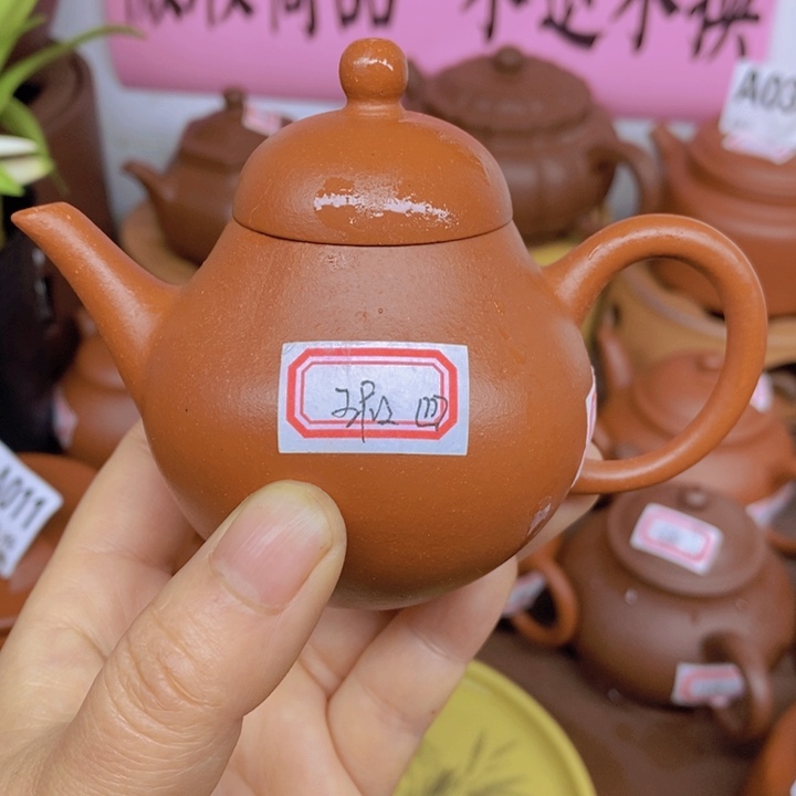 紫砂茶壶微暇处理不退不换120