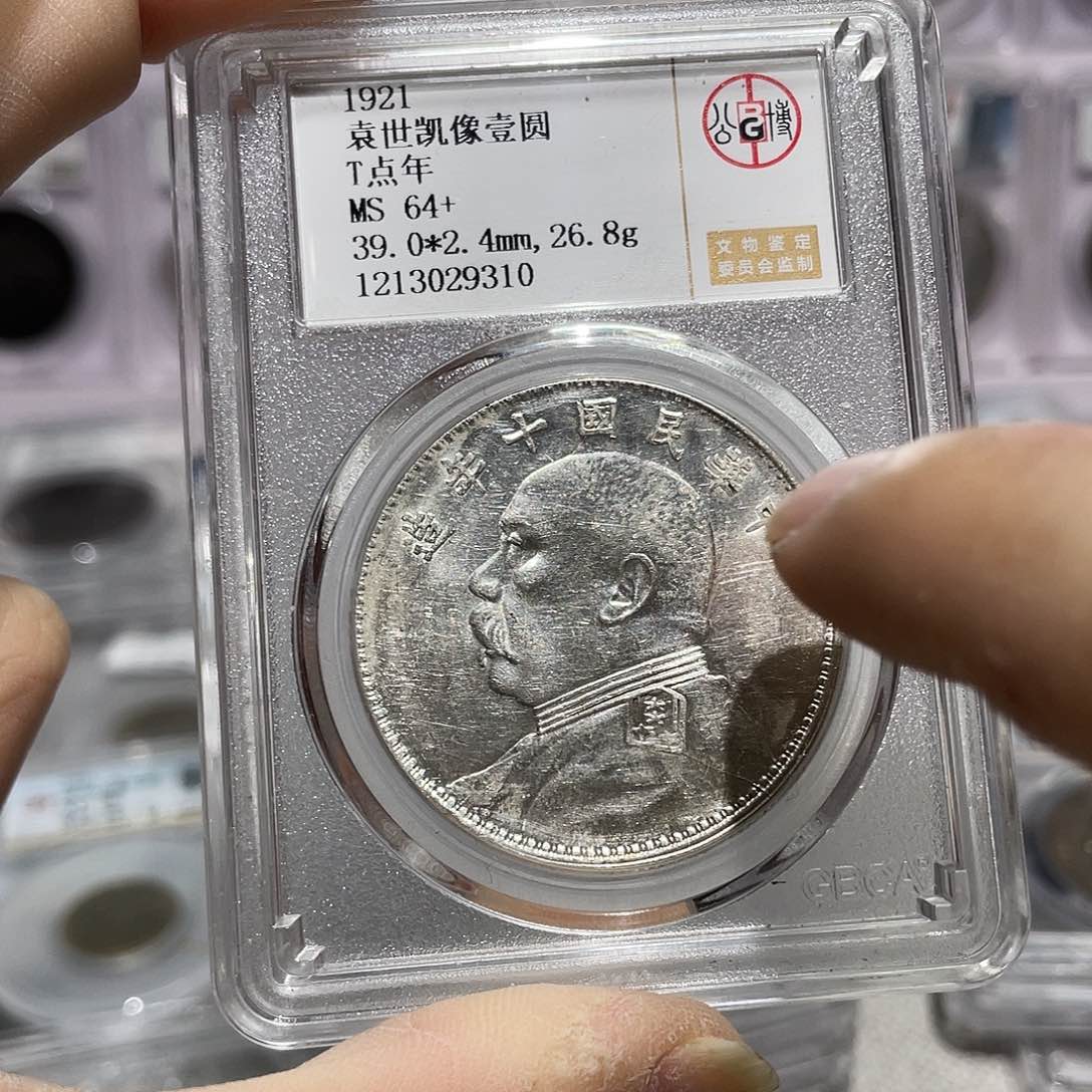 银如图所说的那样是一个