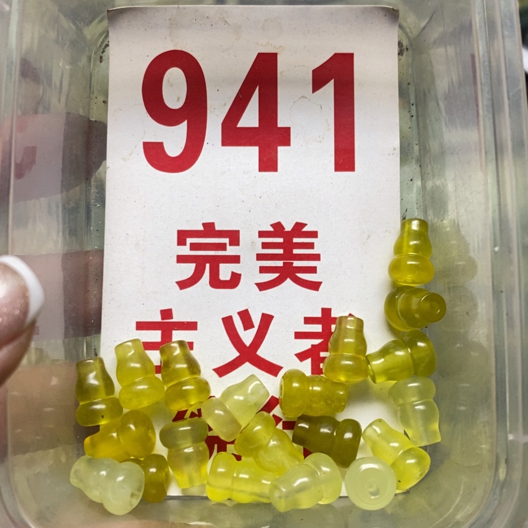 蛇纹石玉挂坠未镶嵌