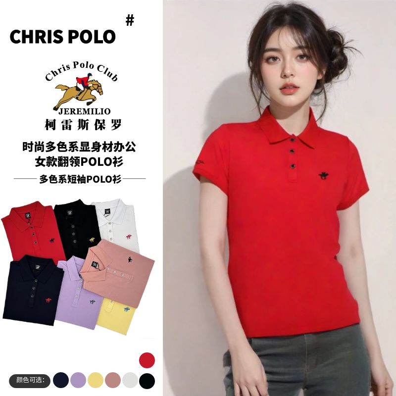 5904柯雷斯保罗女款翻领POLO衫