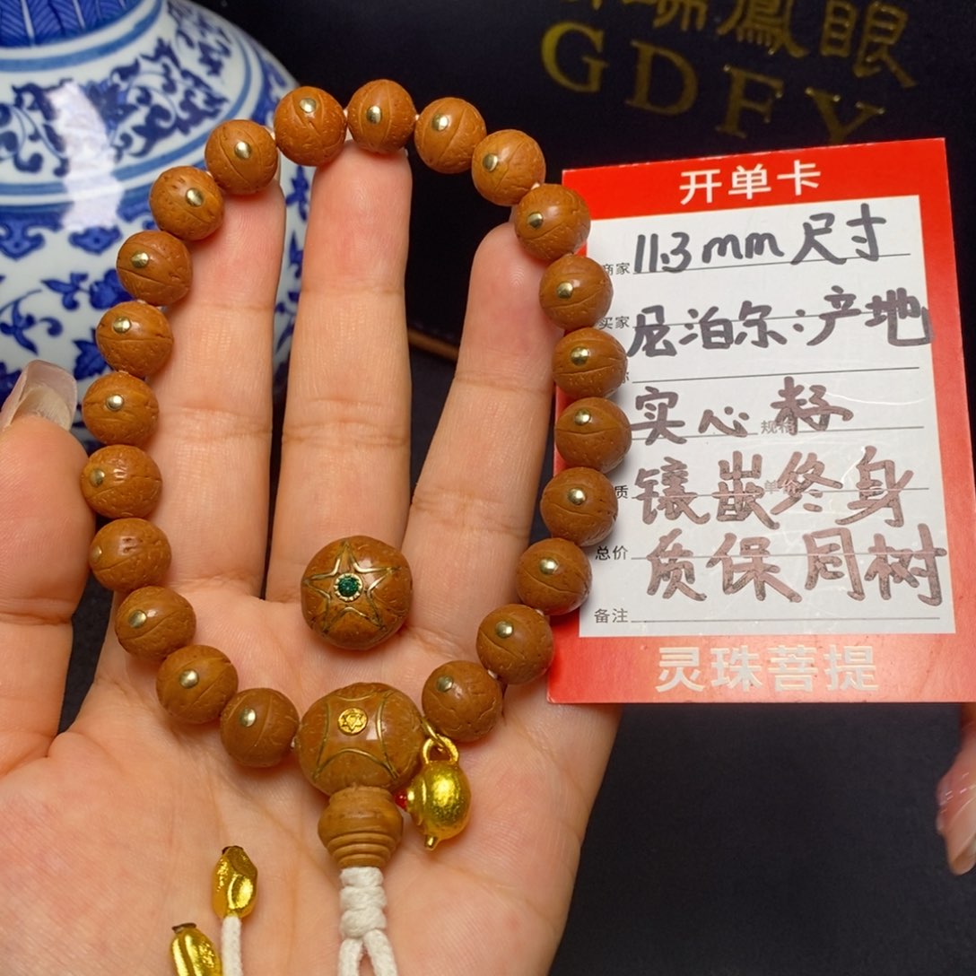 凤眼菩提手串尼泊尔