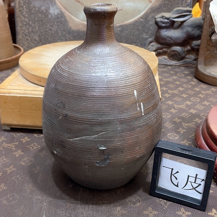 428备前烧备前烧备前烧