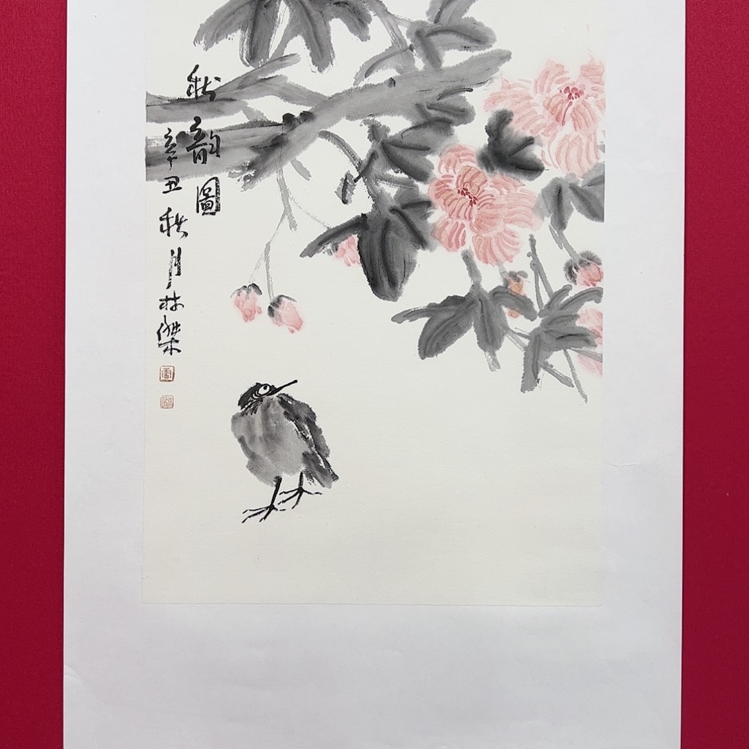 国画雷林杰花鸟1平尺